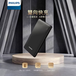 power bank, , large