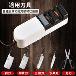 【H&R安室家】USB電動磨刀神器(自動磨刀器 磨刀石 家用磨刀器), , large