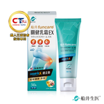 【船井】celadrin適立勁關健乳霜EX 50g/盒, , large
