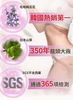 [AKSO] 女神孅體樂 (60粒/盒), , large