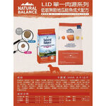 Natural balance, , large