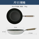 【hokua】Japan-made SenLenFan light Non-stick frying pan 30cm with glass lid / metal spatula applicable, , large