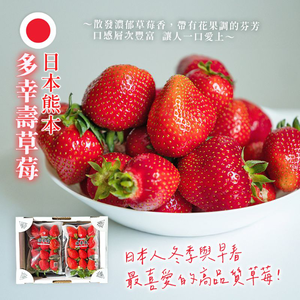  JP  Strawberry