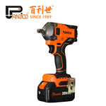 20V brushless lithium impact wrench, , large