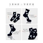 【D&G】花朵女襪<彩色咖啡>D598 短襪 中筒襪 穿搭襪, , large