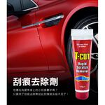 英國T-CUT刮痕去除劑Scratch Remover  去刮痕 刮痕修復 輕微刮痕 汽車刮痕 汽車除痕, , large