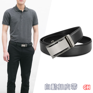【CH-BELT 銓丞皮帶】自動扣外穿式皮帶 免打孔 男紳士皮帶腰帶(黑)