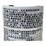 Ikari柚子沙拉醬, , large