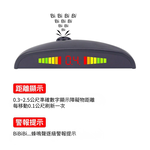 距離顯示前/後螢幕-倒車雷達-白色4眼, , large
