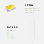 panel light, , large