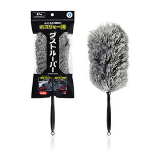 Roompia Interior Duster - Silver