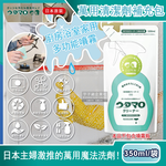 Utamaro All Purpose Cleaner 350ml, , large