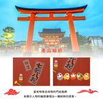 日本製【コスモ】長門簾《達摩七福神》幸運紅, , large