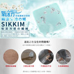 【日本旭川】送兩片 日本技術 AIRFIT 瞬涼透氣涼感坐墊-銀韻款 空氣纖維 辦公室坐墊 透氣坐墊 屁痘 減壓支撐, , large