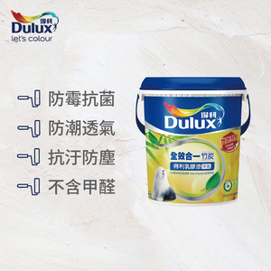 〔得利〕986全效合一竹炭乳膠漆1799霧鄉(G)