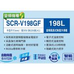 SANLUX 台灣三洋 198公升 變頻無霜直立式冷凍櫃 SCR-V198GF, , large