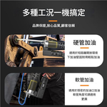 21V [Grease Gun] + 5 Batteries + 1 Charger + Accessories, , large