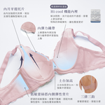 【Clany可蘭霓】台灣製新一代微乳排汗透氣 C-F大罩杯全罩顯瘦內衣 加大下圍 玫瑰粉 8078-31, , large
