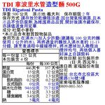 TDI拿波里水管造型麵500G, , large