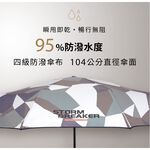 【周周生活】雨傘 現貨 自動傘 傘 折疊傘 迷彩 雙倍傘骨 防風雨傘 遮陽傘 防潑水 摺疊傘 折疊雨傘 晴雨傘 快速出貨, , large