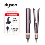 DYSON HT01 Airstrait二合一吹風直髮器, , large