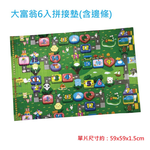PMU PE MAT, , large