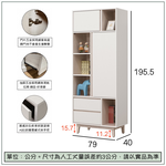 【唯熙傢俱】紀薇橡木雙色2.6尺書櫃, , large