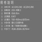 昌運監視器 LD-99R18 DC12V 大型LED旋轉警示燈 旋轉燈 警示閃光燈 含L架及蜂鳴器, , large