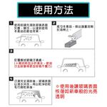 日本CCI 4倍性能油膜去除劑, , large