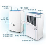 KOLIN 27L Dehumidifier KJ-A2711B, , large