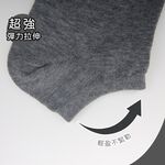 (多款)素色短襪 棉襪【ONEDER旺達】NK-E210, , large