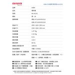 AIWA 愛華 0.8L鵝頸手沖電茶壼 AA-K21G, , large