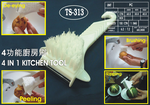 金德恩 GS MALL 台灣製造 多功能廚房削皮刀 削皮刀 蔬果刷 去蒂頭 去皮刀 清潔刷 料理刀 廚房清潔刷, , large