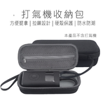  【Haomi Enterprise】Inflator Storage Box, , large