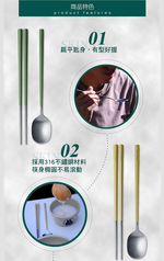 仙德曼露營316不鏽鋼餐具組-4套入(附收納袋)X1盒組-霧沙-1組, , large