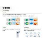 三菱重工 4-6坪 變頻冷暖分離式空調 冷氣 DXK36ZTLT2-W/DXC36ZTLT2-W, , large