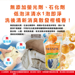 Uyeki Dryning Liquid Refill 450ml, , large