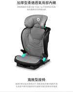 【Lionelo】3~12歲ISOFIX成長型輔助汽座 Neal 勃根地酒紅  (ISOFIX/安全帶兩用 成長座椅 R129 I-size), , large