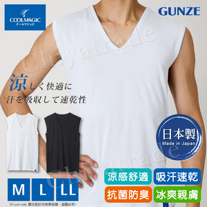 【日本郡是Gunze】日本製 COOLMAGIC 男士機能涼感 V領 無袖內衣 背心-白色/黑色(M/L/LL)