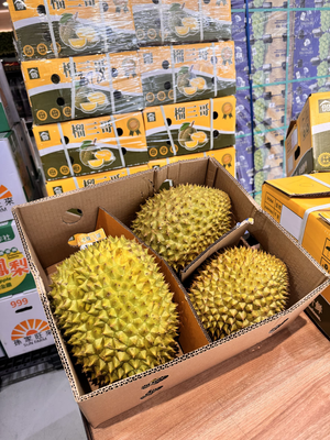 Kanyao Durian