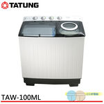 TATUNG 大同 10KG雙槽洗衣機 TAW-100ML, , large