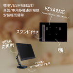 贈螢幕清潔三件組【台陞科技】REAICE 日本Winten 15.6吋IPS超薄可攜式L型外接螢幕 WT-156LP-BK, , large