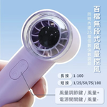 【Leo手機周邊專賣店】 KINYO  mini百檔充電風扇 / UF-3008 /  黃色, , large