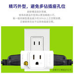 SUPER&CELL 3 plug 3 turn 2 small wall plug SNB642, , large