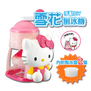 【百科良品】可愛Kitty凱蒂貓 手動DIY雪花刨冰機(贈兩個冰盒)(日本境內版)