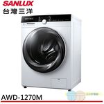 SANLUX Sanyo Taiwan 12KG Inverter Washer-Dryer Drum AWD-1270MD, , large