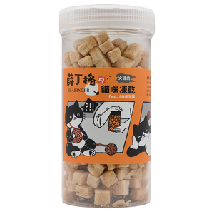 【SHARINGER 薛丁格】益生菌貓咪凍乾70g -火雞肉丁