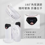ROMEO USB FOLDING HANDY FAN, , large