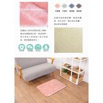 【格藍傢飾】新潮流舒壓吸水防滑地墊 (四色可選) 記憶棉地墊 止滑墊 腳踏墊 廁所浴室地墊 防滑, , large