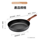 American non-stick frying pan 28cm, , large